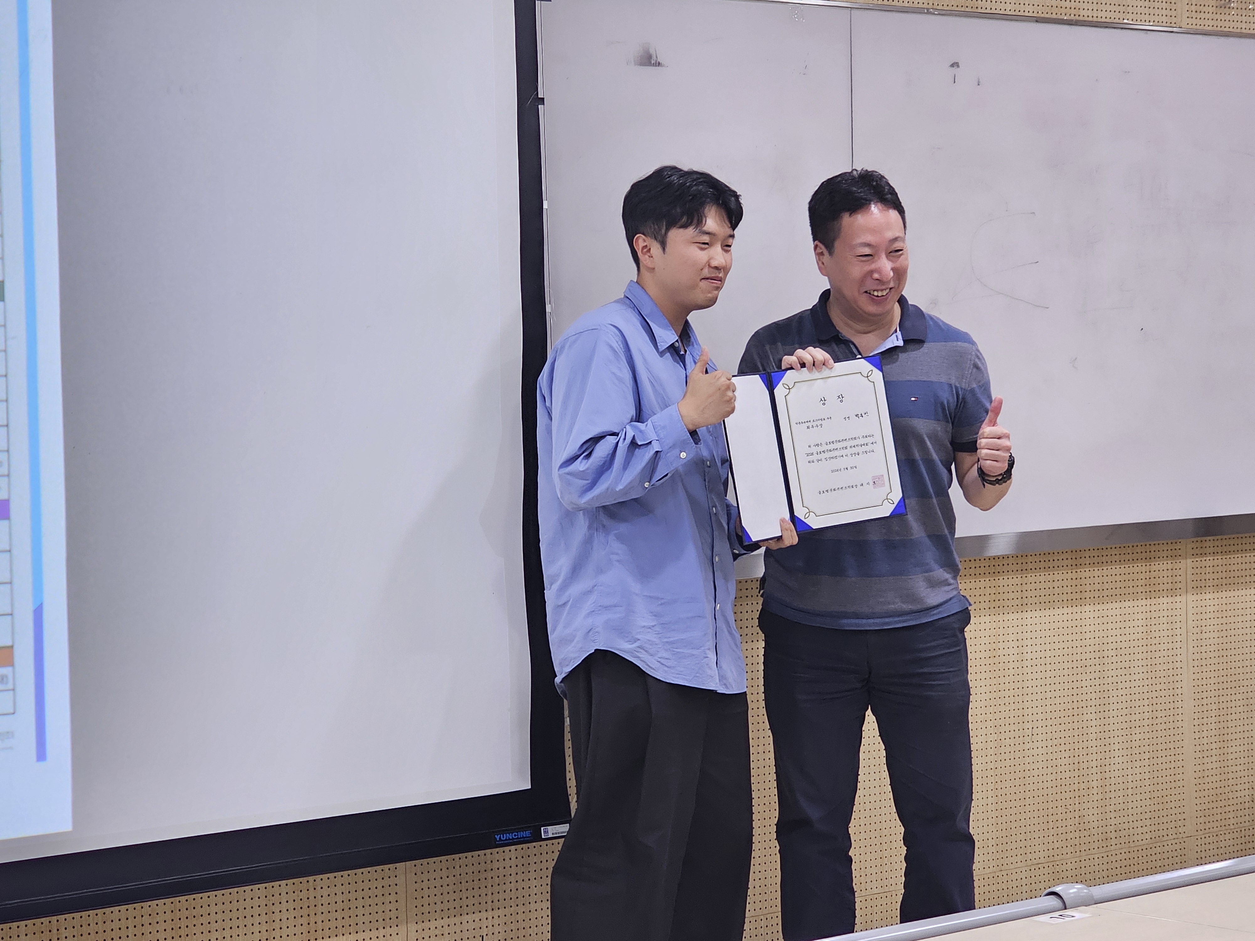 [사학전공] 역사문화콘텐츠전공 석사과정 박류빈 ‘ 2026 글로벌문화콘텐츠학회 하계학술대회’ 포스터발표 최우수상 수상 게시글 썸네일 이미지입니다.