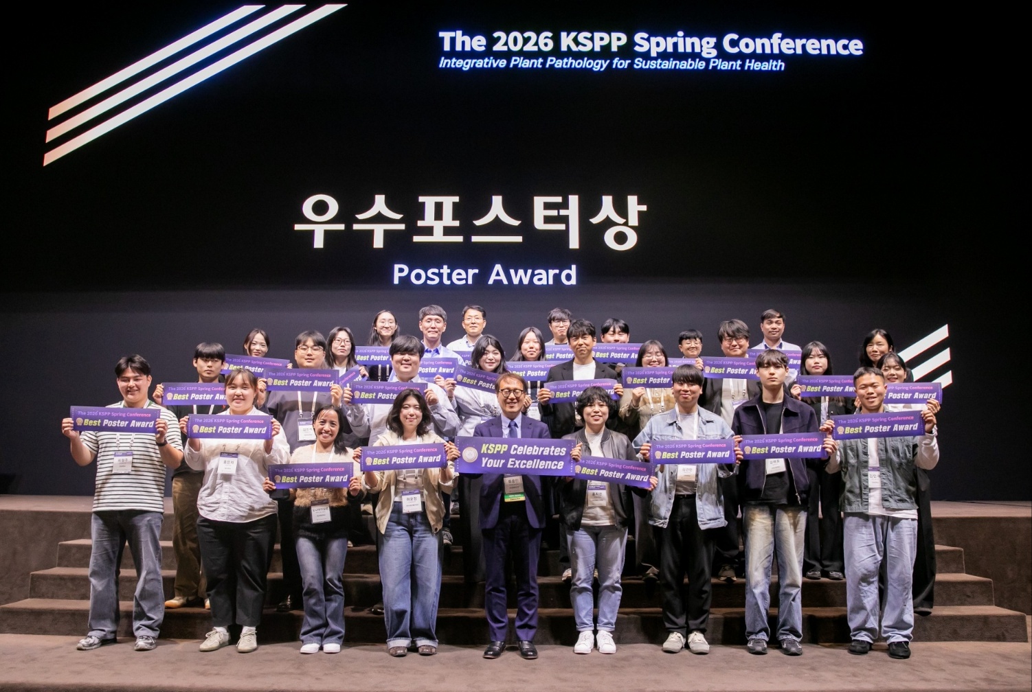 [글로컬대학추진단]식물의학과 대학원생 우장섭, 한국식물병리학회 우수포스터상 수상 게시글 썸네일 이미지입니다.