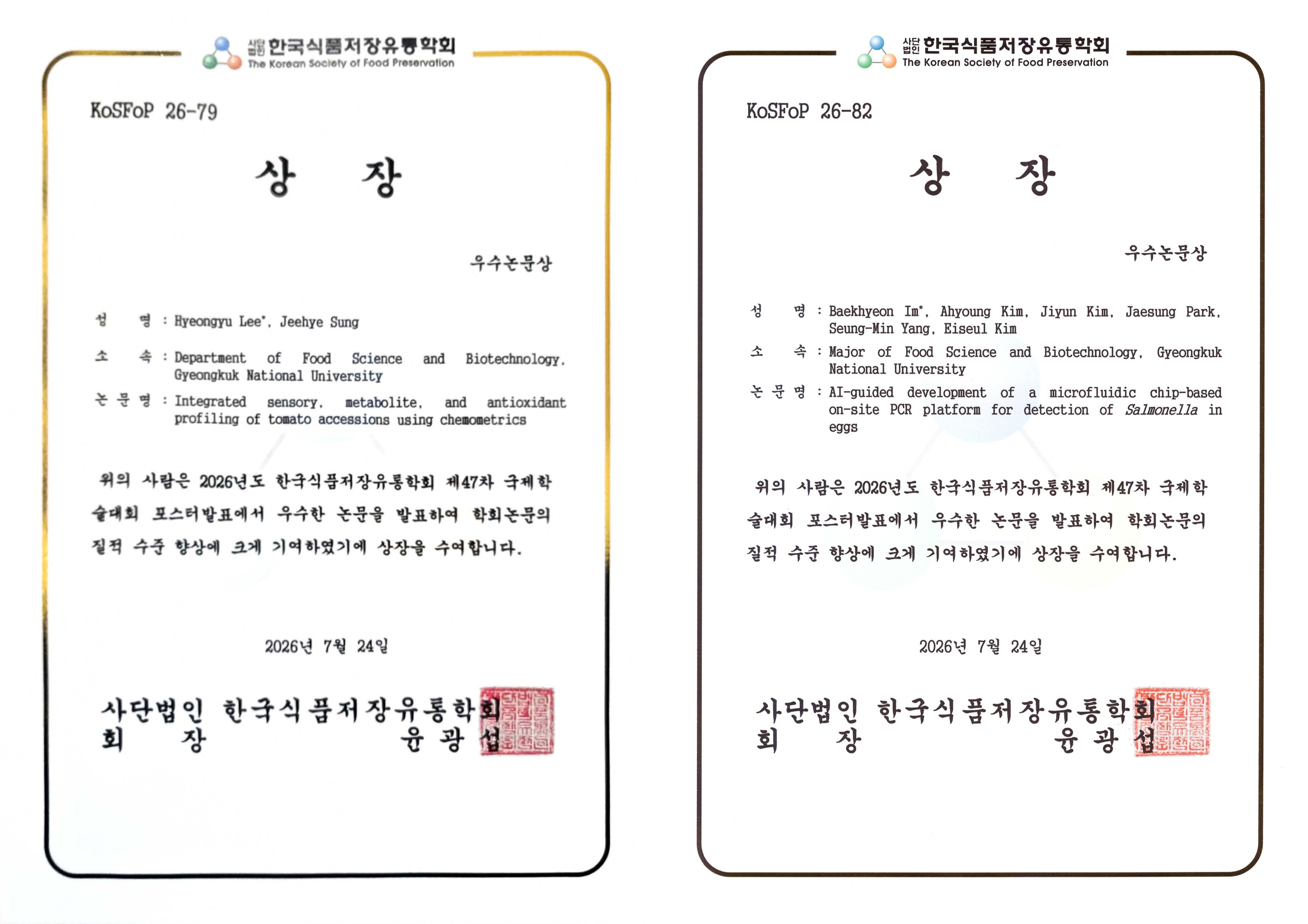 상장