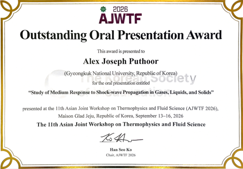 AJWTF 논문상