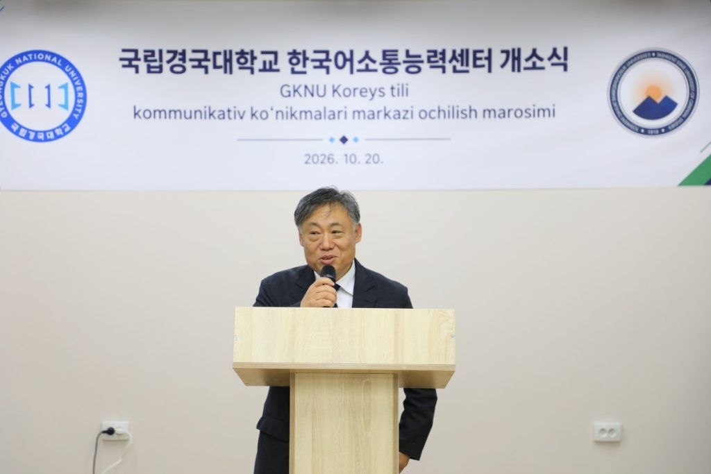 [글로컬대학(K-인문)] 우즈베키스탄 동방대 한국문화센터 개소식 개최 2