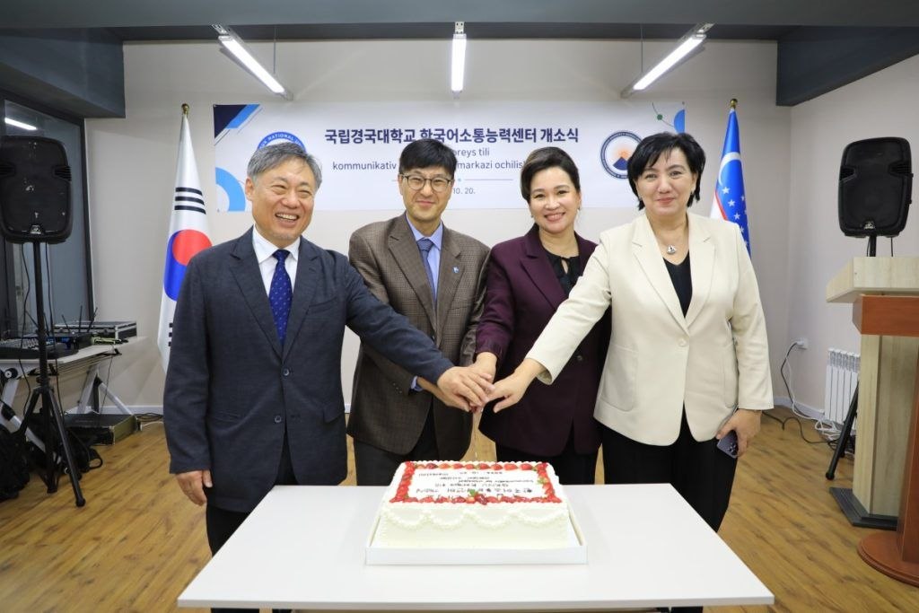 [글로컬대학(K-인문)] 우즈베키스탄 동방대 한국문화센터 개소식 개최 3